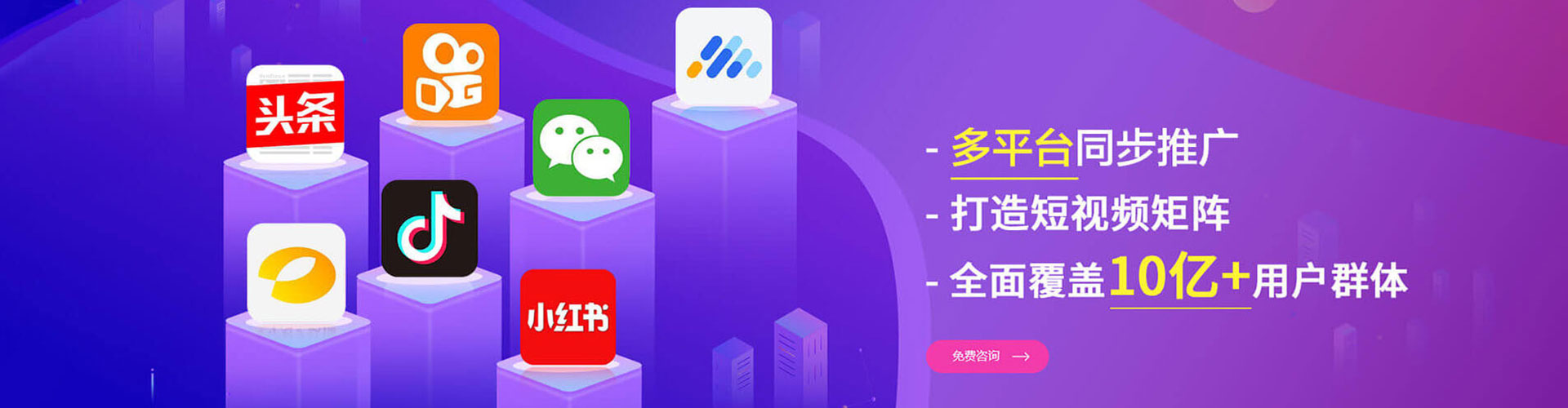 京口小红书信息流