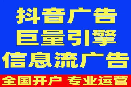 SEM推广案例：电商流量提升策略