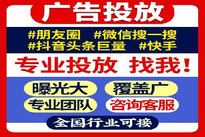 案例研究：信息流广告在不同行业的投放策略